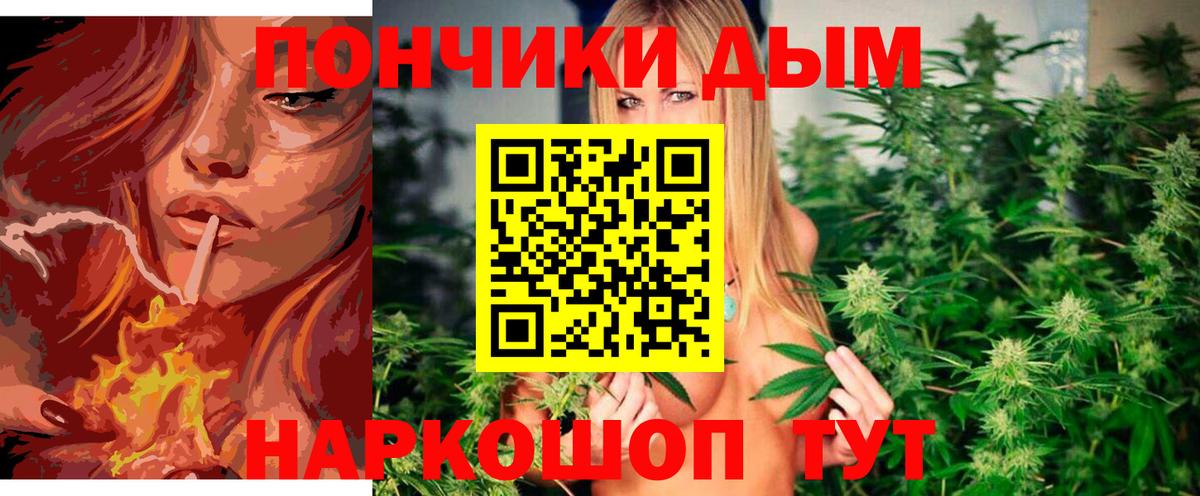 Урус-Мартан  Конопля SATIVA & INDICA  Вход с VPN  Каннабис Bruce Banner 