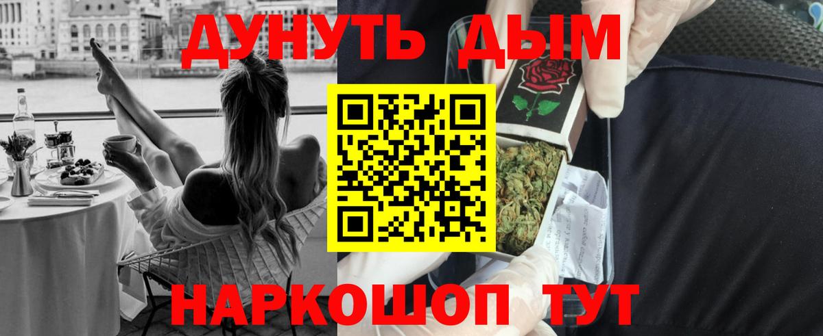 Бошки Шишки Amnesia Урус-Мартан